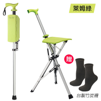 Ta-Da 泰達椅 自動手杖椅/休閒椅 萊姆綠《送 竹炭寬口襪》- 最新款耐重100kg