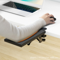 電腦手托架桌用鼠標墊護腕托免打孔手臂支架可折疊鍵盤平齊手肘托