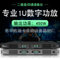 功放 擴大機 家庭劇院 卡拉OK K歌專用 輕薄專業功放兩通道、四通道數字家用KTV會議室開關電源卡拉OK功