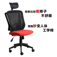 新品優惠連座椅頭靠 加裝免安裝頭枕辦公室腰靠護腰墊腰枕頭椅子加長靠背