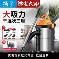 【台灣公司保固】揚子吸塵器家用強力大功率吸力手持式小型干濕吹超靜音桶式吸塵器
