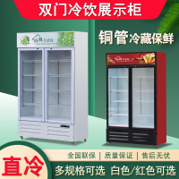 {臺灣公司貨 可打統編}保鮮柜冷藏柜展示柜冰柜商用啤酒柜雙門飲料柜三門冰箱立式冷凍柜