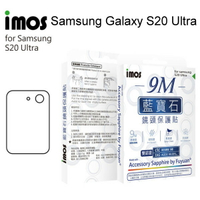 【iMos】人造藍寶石鏡頭保護貼保護鏡 Samsung Galaxy S20 Ultra (6.9吋) (無金屬框)