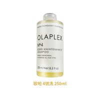 OLAPLEX 歐啦 4號洗 250ml 公司貨