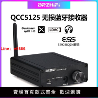 【台灣公司 超低價】QCC5125藍牙5.1接收器ES9038解碼APTX-HD LDAC 解碼器hifi發燒