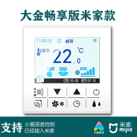 Connected to MIJIA APP Daikin Hisense Hitachi VRF Multi-split Switch Panel for Central Air Condition