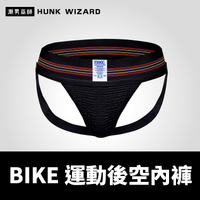 BIKE 男性 運動後空內褲 黑色 | 囊袋護襠透氣排汗舒適激凸魅力性感 體育健身跑步體能訓練