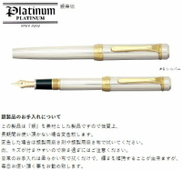 【文具通】PLATINUM 白金牌 日本製 萬年 鋼筆 万年筆 直紋 銀無垢系列 PTS-50000 A117