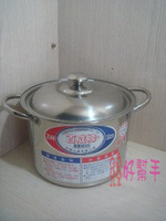 **好幫手生活雜鋪**不鏽鋼高鍋30CM--湯鍋.鍋子.高鍋.隔熱鍋