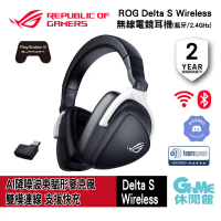 【華碩 ASUS】Delta S Wireless 無線 電競耳機/雙模/降噪/快速充電