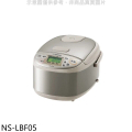 象印 Zojirushi NS-LBF05 3人份微電腦電子鍋