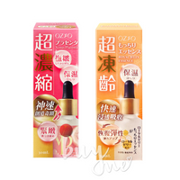 OZIO歐姬兒 蜂王乳極致滋養精華 / 維納斯女神胎盤原液 30ml【buyme】