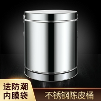 不銹鋼陳皮儲存罐專用大容量家用食品糧食存放密封罐茶葉儲物罐子