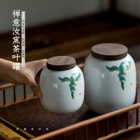 日式茶葉罐陶瓷儲物罐檀木蓋茶倉家用大號密封罐手工手繪普洱茶罐