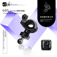 【299超取免運】G03【Garmin大頭 大扣環】後視鏡扣環支架 GARMIN GDR43 GDR33 GDR45│BuBu車用品