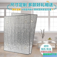 精品室內保暖窗貼 保溫窗貼 保溫膜 冬季保暖 陽光房玻璃防曬隔熱膜窗戶雙面加厚遮陽簾降溫免打孔送吸盤可定製