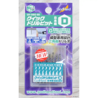 godhand GH-DBQ-8D Quick Drill Bit (D) (Set of 8) ไส้สว่าน คําแนะนําการขายที่ร้อนแรงในเดือนนี้