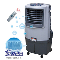北方移動式冷卻器 AC-368