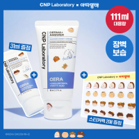 [ATAMAm'MA EDITION] CNP Derma+ Answer Barrier Reset Cream 80ml Set (+31ml+Sticker Pack)