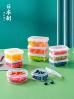 優購生活 日本進口便攜水果盒小學生專用便當盒兒童飯餐盒外出攜帶保鮮盒子