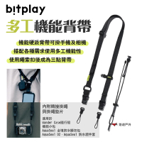 bitplay 多工機能背帶-黑 繩索扣 可掛手機/相機 三點背帶 內附轉接掛繩 露營 悠遊戶外