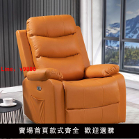 【台灣公司保固】頭等太空沙發艙多功能搖椅臥室懶人電腦沙發椅單人電動沙發椅可躺