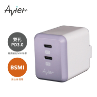 【Avier】 COLOR MIX 36W PD3.0 雙孔 36W 快充充電器 電源供應器 / 莫蘭迪紫