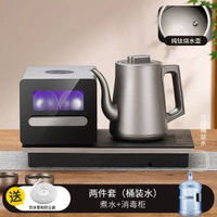 全自動底部上水電熱水壺茶臺泡茶燒水壺帶消毒不鏽鋼茶爐嵌入