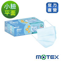 【Motex摩戴舒】 醫用口罩(未滅菌)-平面小臉口罩(15.5*9.5cm)(30片裸裝/盒)-藍色