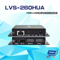 昌運監視器 LVS-260HUA HDMI+USB 影像控制訊號延長器【全壘打★APP下單跨店最高20%點數回饋!!】
