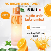 Wondercare วิตามินซีน้ำตบ 5 IN 1 ตบ เช็ด มาร์ก เซรั่ม ในขวดเดียว 500 มล.บำรุงผิวหน้า บำรุงผิวหน้า VC