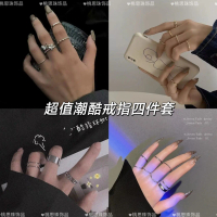 SKR~ Minimalist Open Adjustable Ring for Women, Trendy Hip-Hop Simple Retro Personality Joint Ring f