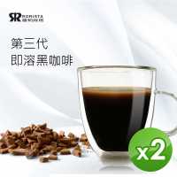 【RORISTA】100%阿拉比卡精品級即溶黑咖啡(150gX2袋)