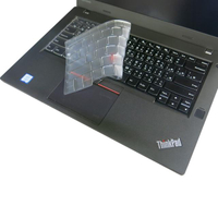 【Ezstick】Lenovo ThinkPad L460 奈米銀抗菌TPU 鍵盤保護膜(鍵盤膜)