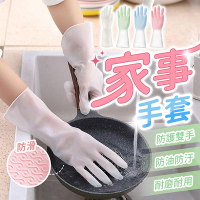 【178小舖】家事手套 5雙組｜洗碗手套 橡膠手套 塑膠手套 清潔手套 家事手套 矽膠手套