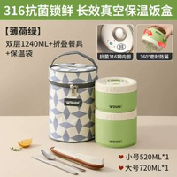 保溫飯盒316不鏽鋼便攜多層便當盒