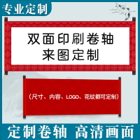卷軸定制做空白卷軸企業商務簽名簽約會議啟動儀式簽到簽名冊聚會軍令狀 圣旨邀請函任務書菜單 同學聚會印刷