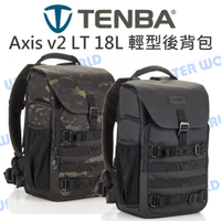 TENBA Axis v2 LT 18L 二代軸戰術輕型後背包 相機包 雙肩包 附雨衣【中壢NOVA-水世界】【APP下單4%點數回饋】