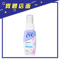 【eve舒摩兒】護理噴劑特護配方59ml/罐【上好連鎖藥局】