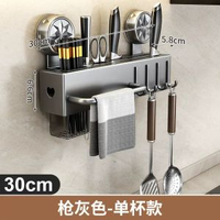 內地直送 - 廚房壁掛刀架吸盤式置物架壁掛式菜刀具筷子勺子刀架一體收納架子