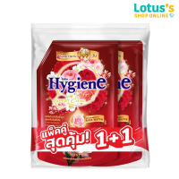 ไฮยีน เอ็กซ์เพิร์ท แคร์ น้ำยาปรับผ้านุ่ม 1100 มล.(แพ็ค 1+1) HYGIENE EXPERT CARE SOFTENER 1100 ML.(แพ