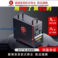 【高品質超低價】高頻感應加熱機線圈金屬加熱器手持式熔煉爐淬火機小型銅管電焊機