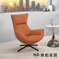 【H&amp;D 東稻家居】橘色旋轉沙發椅/主人椅(TCM-09121)