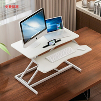 站立筆記本臺式摺疊電腦桌辦公桌上增高架可升降桌移動站著工作臺Y3