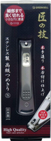 【現貨】日本Green Bell 匠之技 匠の技 不鏽鋼指甲剪 G-1113 G-1114 (日本製)