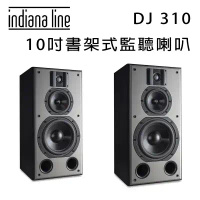 結帳再折⭐Indiana Line DJ 310 書架式監聽揚聲器/對