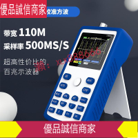 爆款限時熱賣-FNIRSI 1C15 手持小型示波器便攜式數字示波錶變頻器檢測汽修用