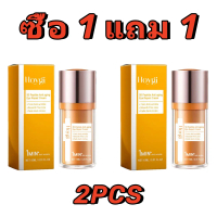 ซื้อหนึ่งแถมหนึ่งฟรี Hoygi-5D เปปไทด์ Moisturizing Eye Repair Cream-15ml Eye Moisturizing Cream ครีม