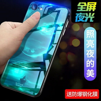 買一送一【實發2個】 蘋果6手機殼夜光玻璃iphone6s女豬年iphonex全包 雙12購物節