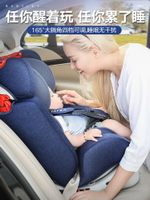 車型通用兒童汽車安全座椅0-12歲坐躺可調 9個月-4-7歲寶寶車載
